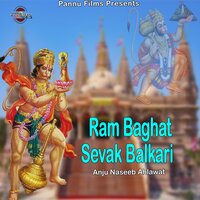 Ram Baghat Sevak Balkari - Anju Naseeb Ahlawat