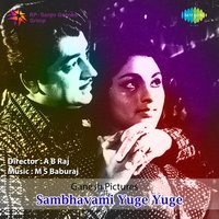 Thudu Thude Thudikkunnu - P. Jayachandran & K. P. Brahmanandan & B. Vasantha