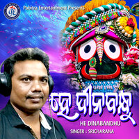 He Dinabandhu - Sricharan Mohanty