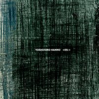 Eshoal - yoshihiro hanno