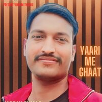 Yaari Me Ghaat - Royal Gaurav Thakur & Vikram Thakur