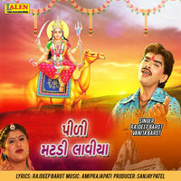 Pidi Matudi Laviya - Vanita Barot & Rajdeep Barot