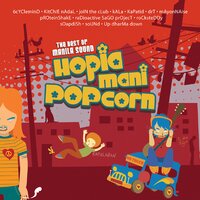 Ako Si Superman - Sound