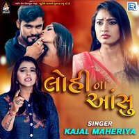 Lohina Aansu - Kajal Maheriya