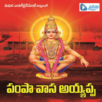 Saranamayya - Anil