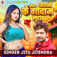 Tora Jawani Ke Godam Lutai - Jitu Jitendra