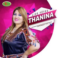 Ay Afrux - Thanina