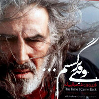 Track 22 - Fereydoun Shahbazian