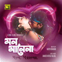Lilabali Lilabali, Pt. 1 - Kanak Chapa