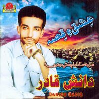 Duriya Aas Biday - Danish Qadir