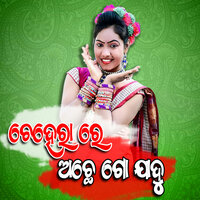 CHEHERA RE ACHHE JADU - DJ UDAYA SAHU