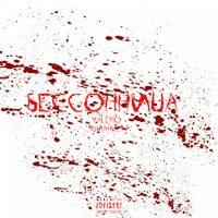 Бессонница - ФИАНИТ & Valerio