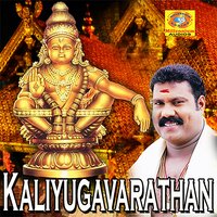 Panthalathu - Kalabhavan Mani