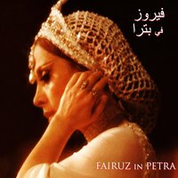El Wazeer We Babyrous - Fairuz