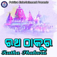Jibanare Mora Pratiti - Pritinanda Routray
