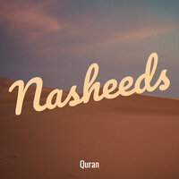 Allahu Akbar - Quran