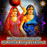 Mai Joru Joruwala - Peddapuli Eeswar