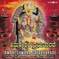 Godagunta Kshetra Amareshwara - Nanditha