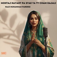 Mones As Tasveer Zulm Kapa - Haji Muhammad Pardesi