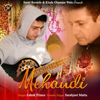 Mehandi - Ashok Prince & Sarabjeet Mattu