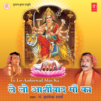 Chudiyan Bhi Laye Chola Bhi Laye - Gyanendra Sharma & Ravi