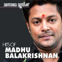 Sandhya Prakashame - Madhu Balakrishnan & Anil Panachooran & Nedumudi Venu
