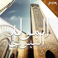 Allahom Sally W Sallem - Shaimaa Elshayeb