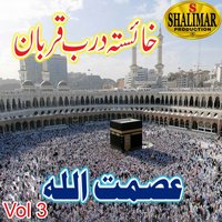 Da Shafahat Yi Umeedwari - Asmat Ullah
