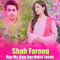 Mata Ghar Dai Mata Lmar Dai - shah farooq