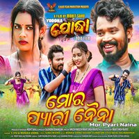 Mor Pyari Naina - S Jitu & Monika Verma & Subas Mishra & Toshant Kumar & Omi Stylo & Naval Das Manikpuri