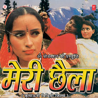Bhol Chali Jona - Santosh Khetwal & Sangeeta Rawat & Laxmi Bora & Saathi