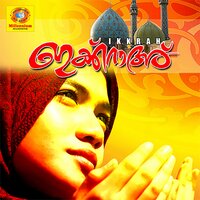 Kadalinte - Aiswarya