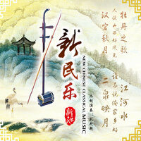 怀乡行 - 孔艳艳