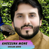 Khul Kana - Ghulam Aseer
