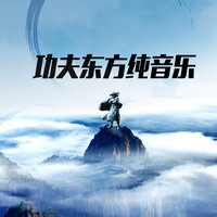 A thousand troops - Ze Yan