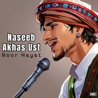 Nanto Dard A Kul Jahan Na - Noor Hayat