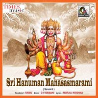 Sri Rama Dhootham Sirasas Namami - Ramu