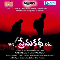 Thodunanuko . - LV Revanth & Pranavi