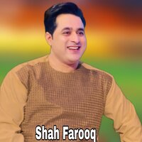 Allah Mawla Ya Ma Wakhle Ya Wakhe Zma Khkoli Mahboba - shah farooq