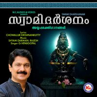 Oru Naalen Swami - G. Venugopal