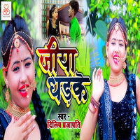 Jiya Dhadke - Dileep Prajapati & Kamlesh prajapati