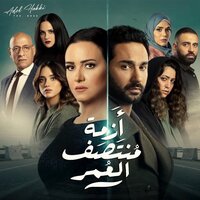 Dramatic Moods 2 - Adel Hakki