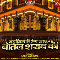 Mahfil Me Rang Layegi Botal Sharab Ki - Lalit Agrawal
