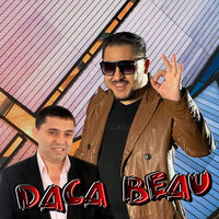 Daca Esti Om Bun - Nicolae Guta & Nicusor Guta