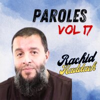Le repentir sincère - Rachid Haddach