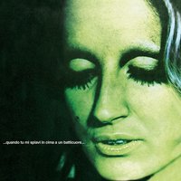Ed Io Tra Di Voi - Mina