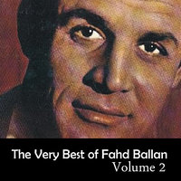 عاد المهاجر من بعد الغيبه.- صباح - فهد بلان