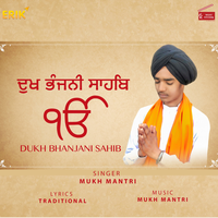 Dukh Bhanjani Sahib - Mukh Mantri