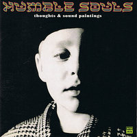 How Now - Humble Souls