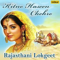 Chura Ke Dil Mero - Rekha Rao & Uvie